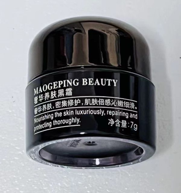 MAOGEPING毛戈平奢华养肤黑霜 50g 毛戈平奢华养肤黑霜– Aestha Cosmetics