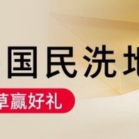 双11給你种草｜石头国民洗地机皇A30 Pro