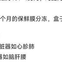 25/月猫饭配料表