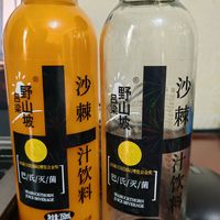 好看好喝，但是热量高