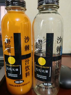 好看好喝，但是热量高