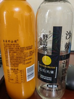 好看好喝，但是热量高