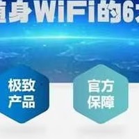 《随身 WiFi 选购避雷指南》