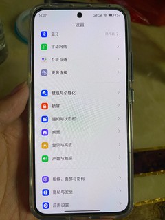 小米15出来了，可是还是觉得13香啊！