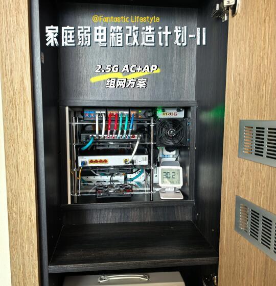 家庭弱电箱改造计划-(完结)