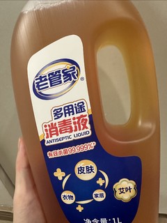 好便宜的消毒水¥2.36