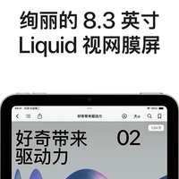 到底都是谁再买mini7啊？！是我呀！！！