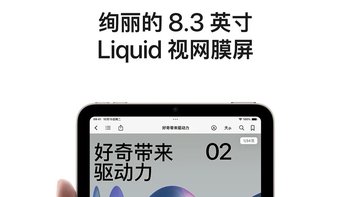 到底都是谁再买mini7啊？！是我呀！！！