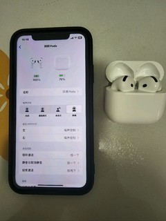 AirPods 4使用感受。