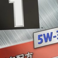 京东养车选银美孚5W-30