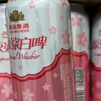 "燕京桃花白啤：品味生活的小确幸，探索都市中的宁静绿洲"