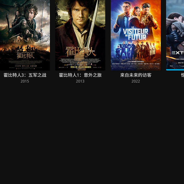 NAS 豆瓣影视自动下载工具: video_tools 再复活！！！