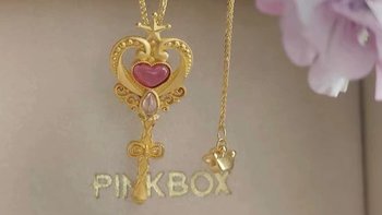 PINKBOX甜心权杖黄金吊坠女999足金粉色爱心挂坠纯金吊坠品牌手作