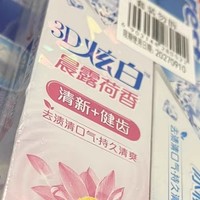 佳洁士全优7效炫白牙膏：一站式护齿，打造闪耀微笑