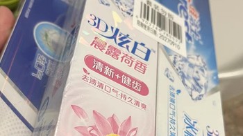 佳洁士全优7效炫白牙膏：一站式护齿，打造闪耀微笑