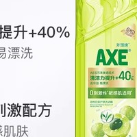 斧头牌油甘茶护肤洗洁精：温和洁净，守护你的双手健康！