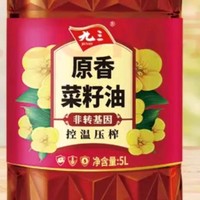 九三-原香菜籽油