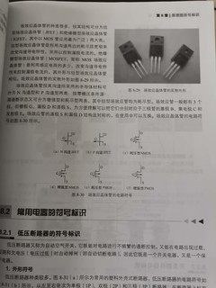 双十一可以买本书来学习一下