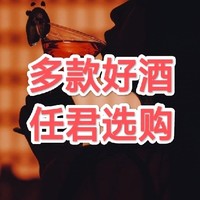 双十一值得关注的威士忌酒款，推荐入手！