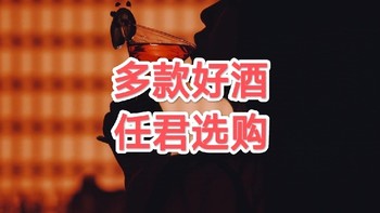 双十一值得关注的威士忌酒款，推荐入手！