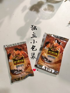 原来，南方黑芝麻糊里面不仅仅是黑米+黑芝麻！南方黑芝麻糊40周年了！