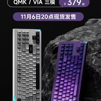 379元起售的小怒喵，stars80v2将于11月6日晚八点开售