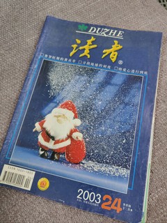 回不去的2003，让读者流泪了