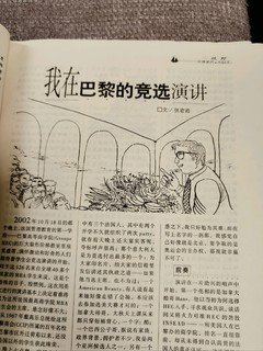 回不去的2003，让读者流泪了