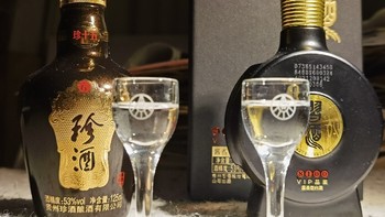 测评 异地茅台【珍酒*珍十五】好喝吗