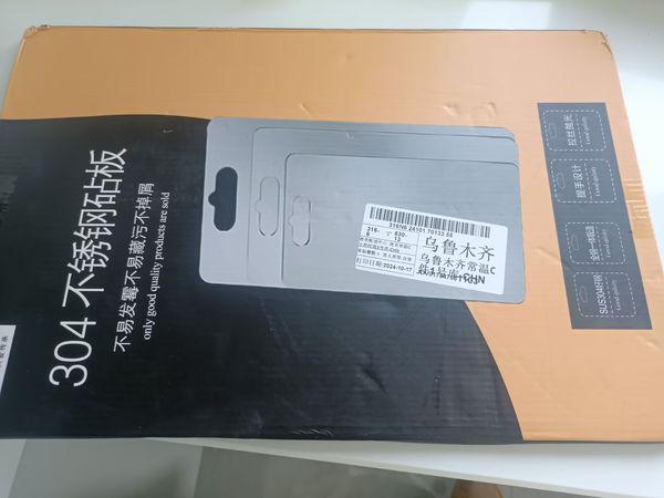 欧乐菲304不锈钢菜板子，好用好清洗