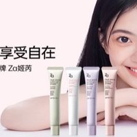 ZA定义轻妆 享受自在