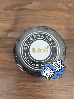 六必居老北京炸酱