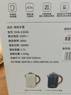 水壶40+造型50+牌子30=THERMOS 膳魔师复古电水壶