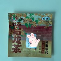 品一杯桂花乌龙茶，享受悠闲的时光