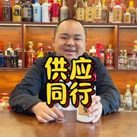 经济萧条，酒友建议做本地供应，不料茅酒守艺人一语双关，绝！