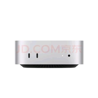 小巧全能，性能卓越——2024 Mac mini M4银色版推荐