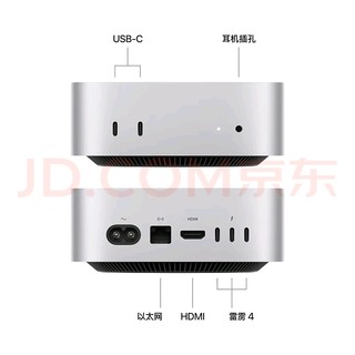 小巧全能，性能卓越——2024 Mac mini M4银色版推荐