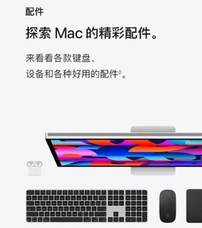 Apple 2024 Mac mini，AI智能科技，打造更智能的工作生活体验！