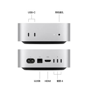 Apple 2024 Mac mini，AI智能科技，打造更智能的工作生活体验！