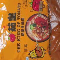 🍅🍜茄皇泡面，我的新宠！🍜🍅