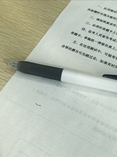 斑马的签字笔好用