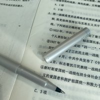 三菱的中性笔！还学科很不错呢！