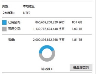 生活工作移动存储两不误