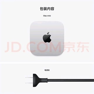 2024 Mac mini M4 Pro：小巧机身，强大性能，环保先锋