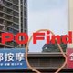 OPPO Find X8 5G旗舰手机性能深度解析