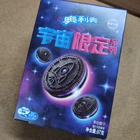 果然宇宙无敌！！！奥利奥宇宙限定系列