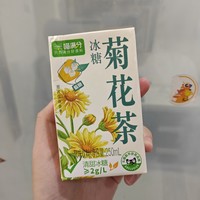 这个菊花茶，也不错