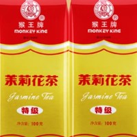 猴王牌茉莉花茶：记忆中的味道，品的是情怀