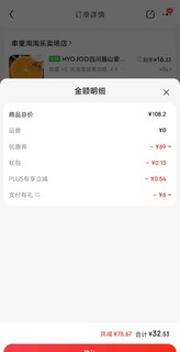 38号爱媛果冻橙，给大家品尝过了，水分足，口感清甜无渣!