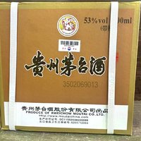 大家来猜猜，这件茅台是啥茅台呢？